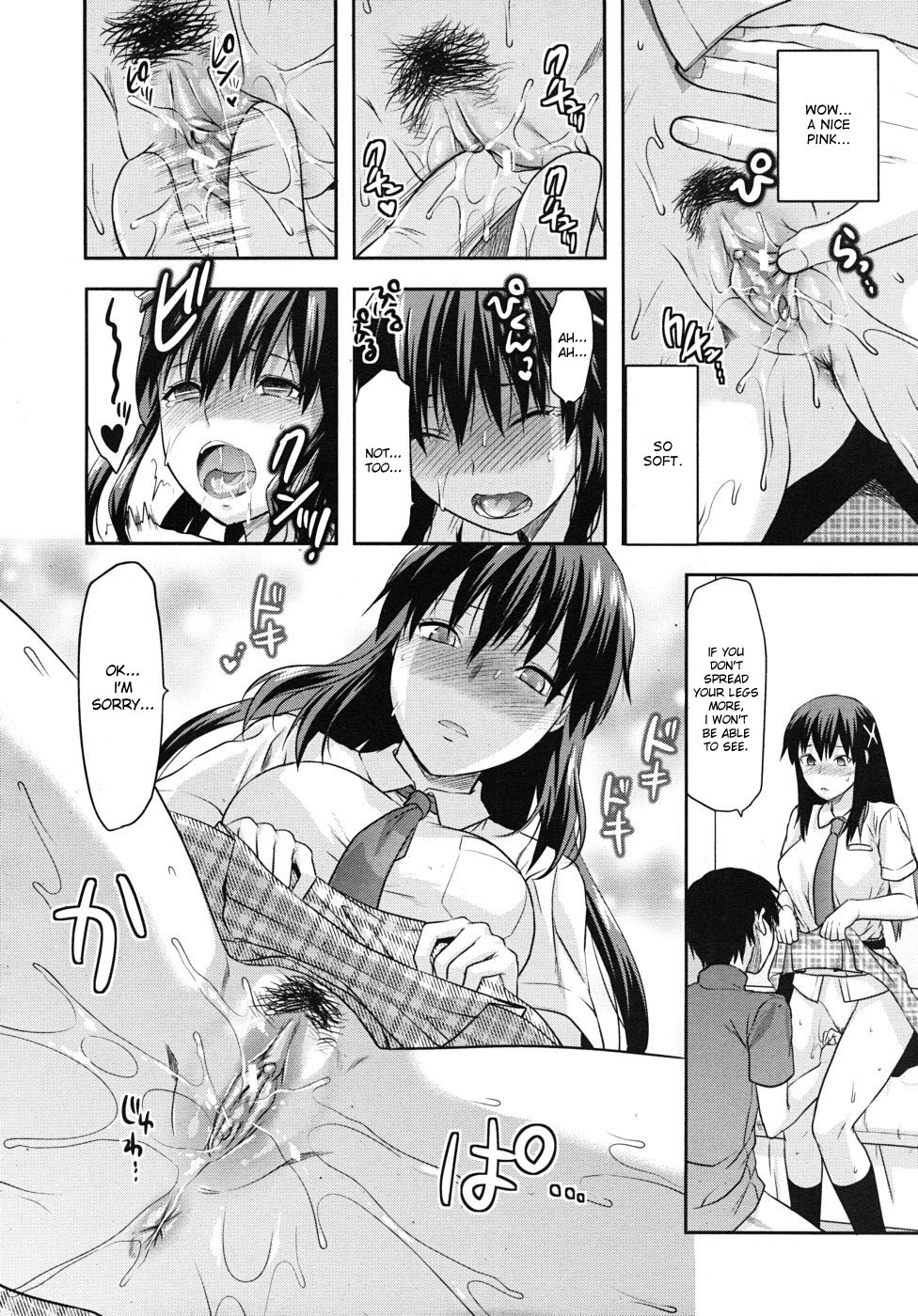 Elder Sister Control page 22