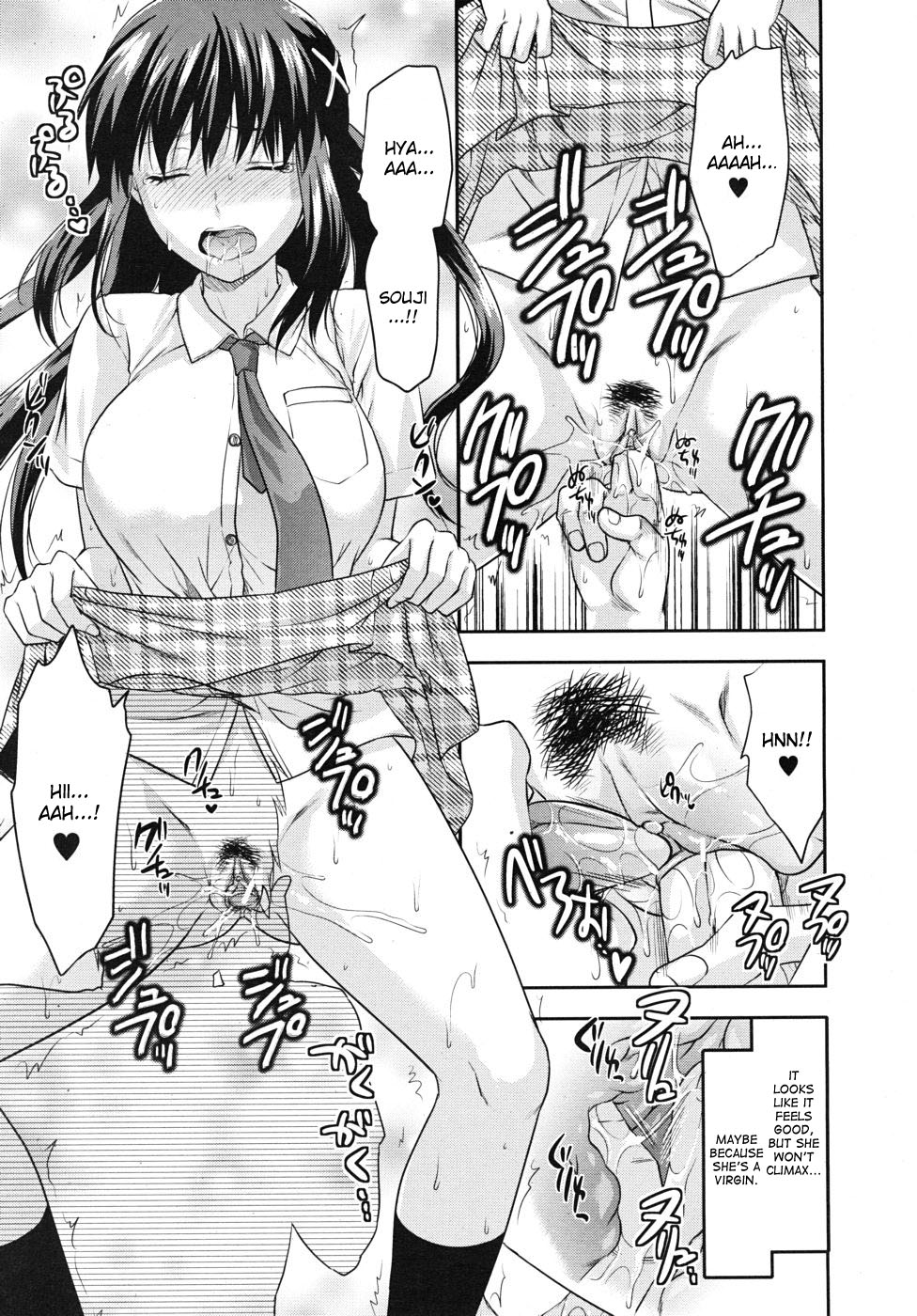 Elder Sister Control page 23