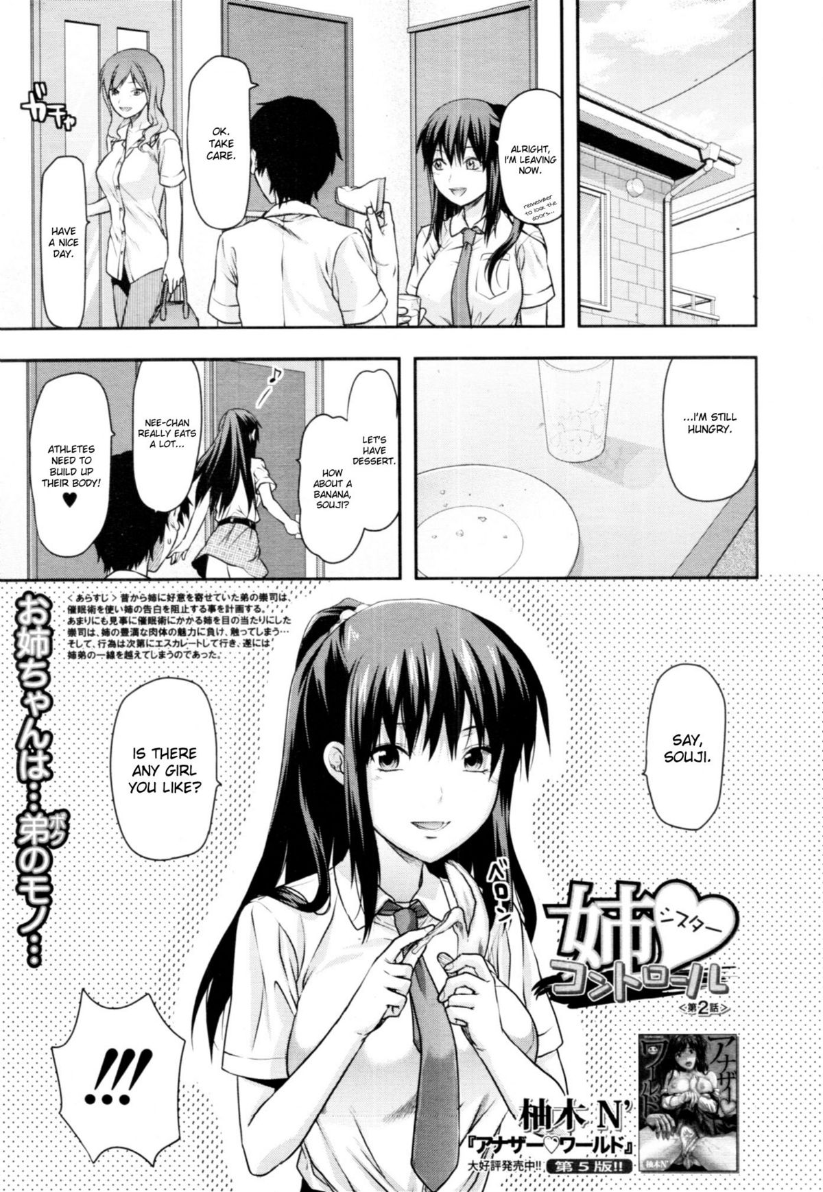 Elder Sister Control page 31