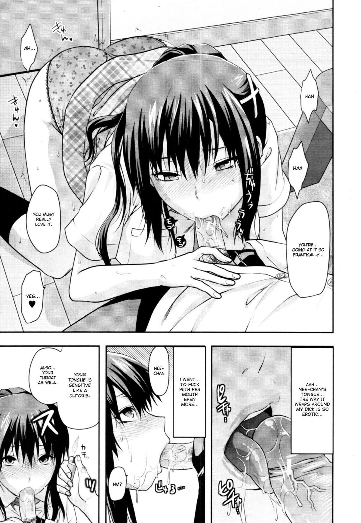 Elder Sister Control page 35
