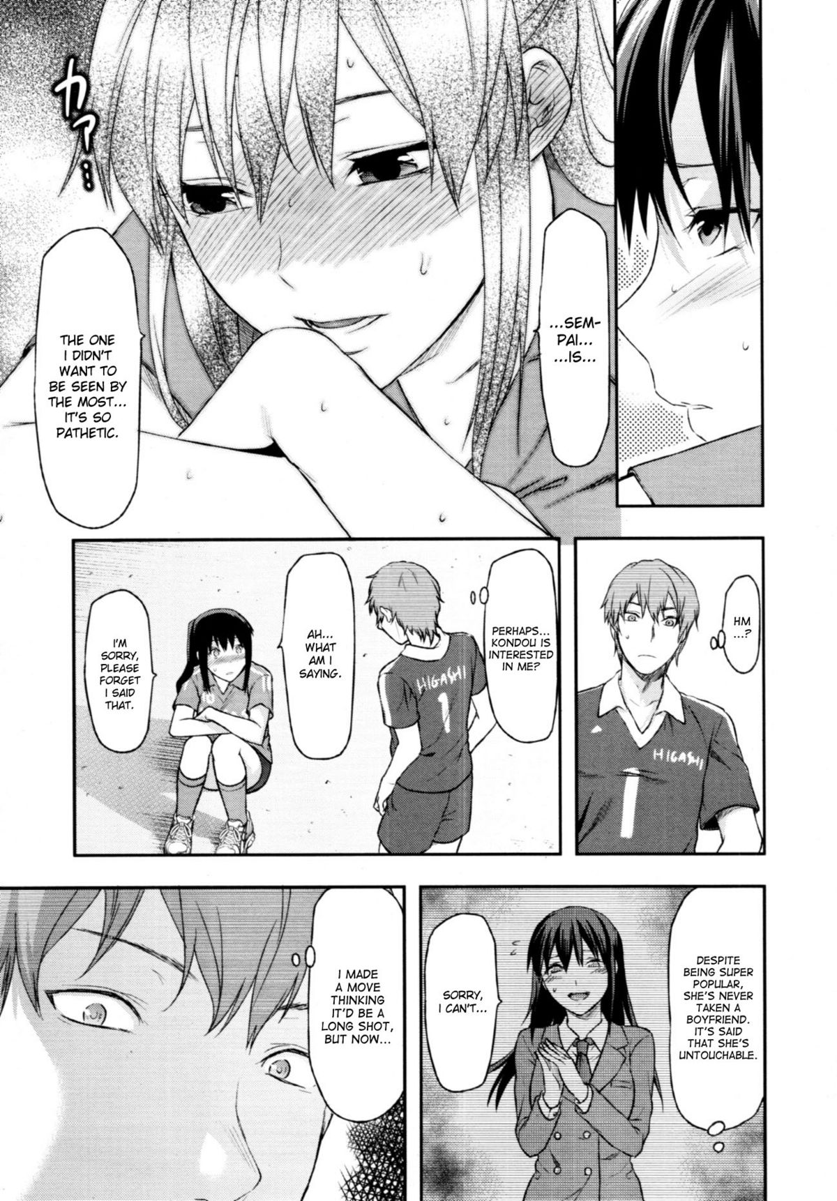 Elder Sister Control page 61