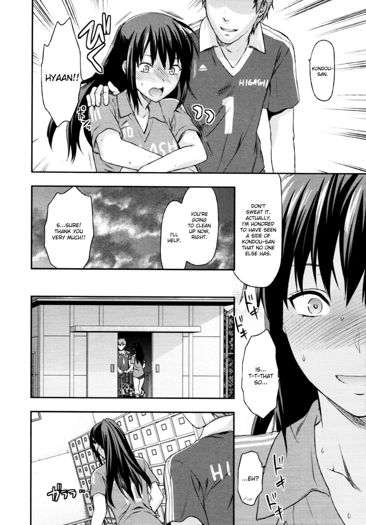 Elder Sister Control page 62