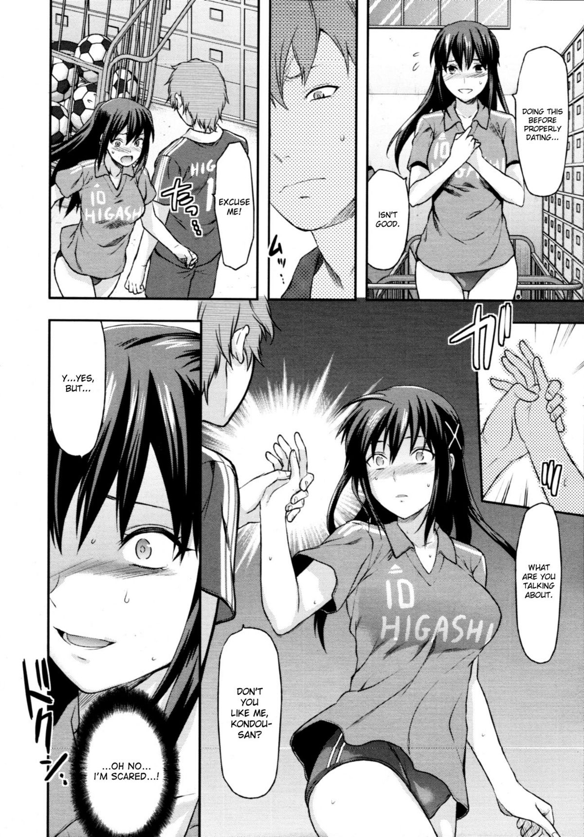 Elder Sister Control page 64