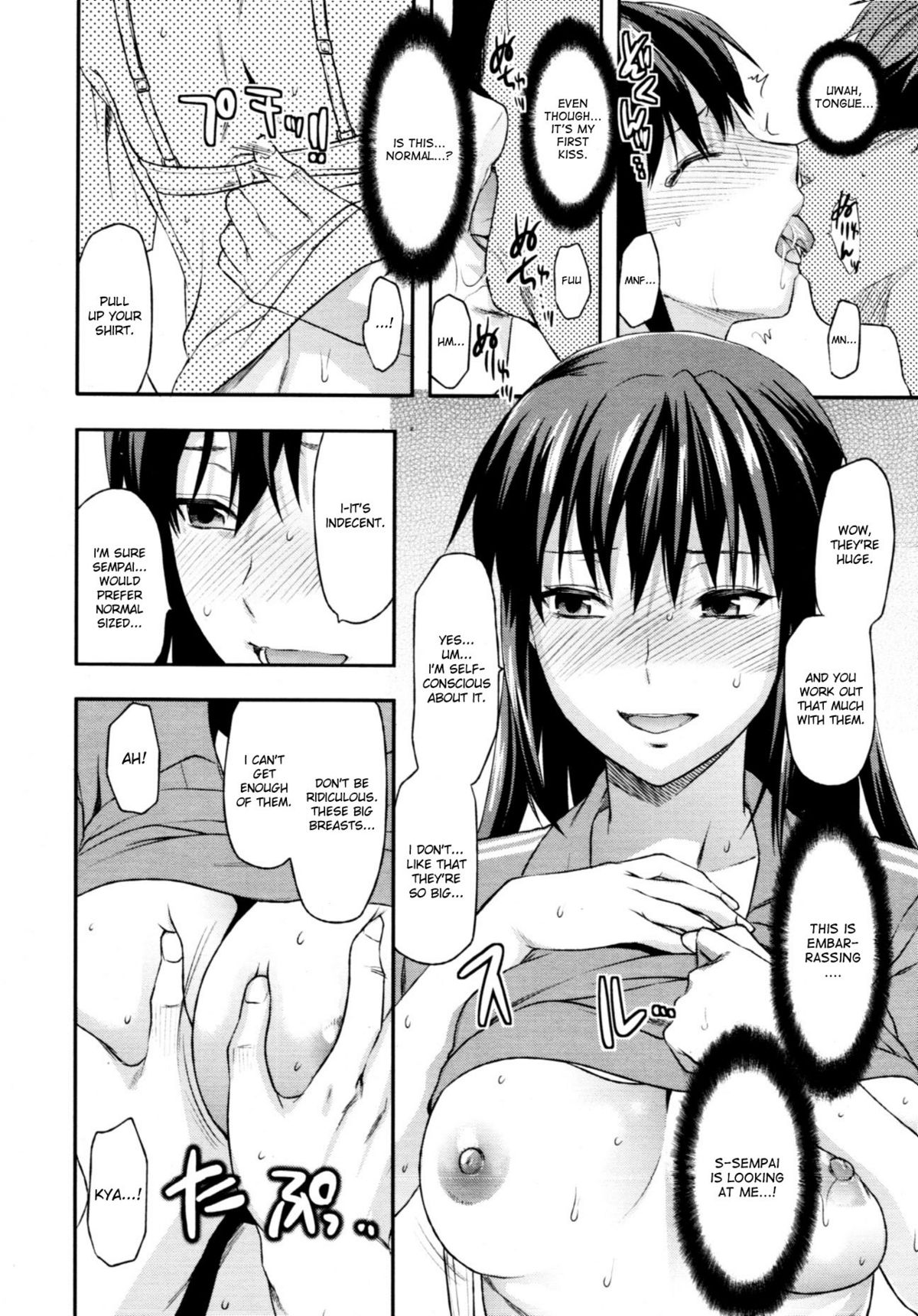 Elder Sister Control page 66