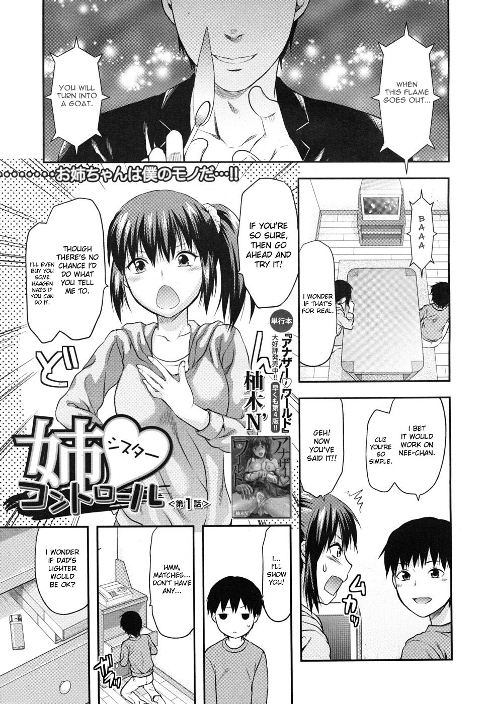 Elder Sister Control page 7