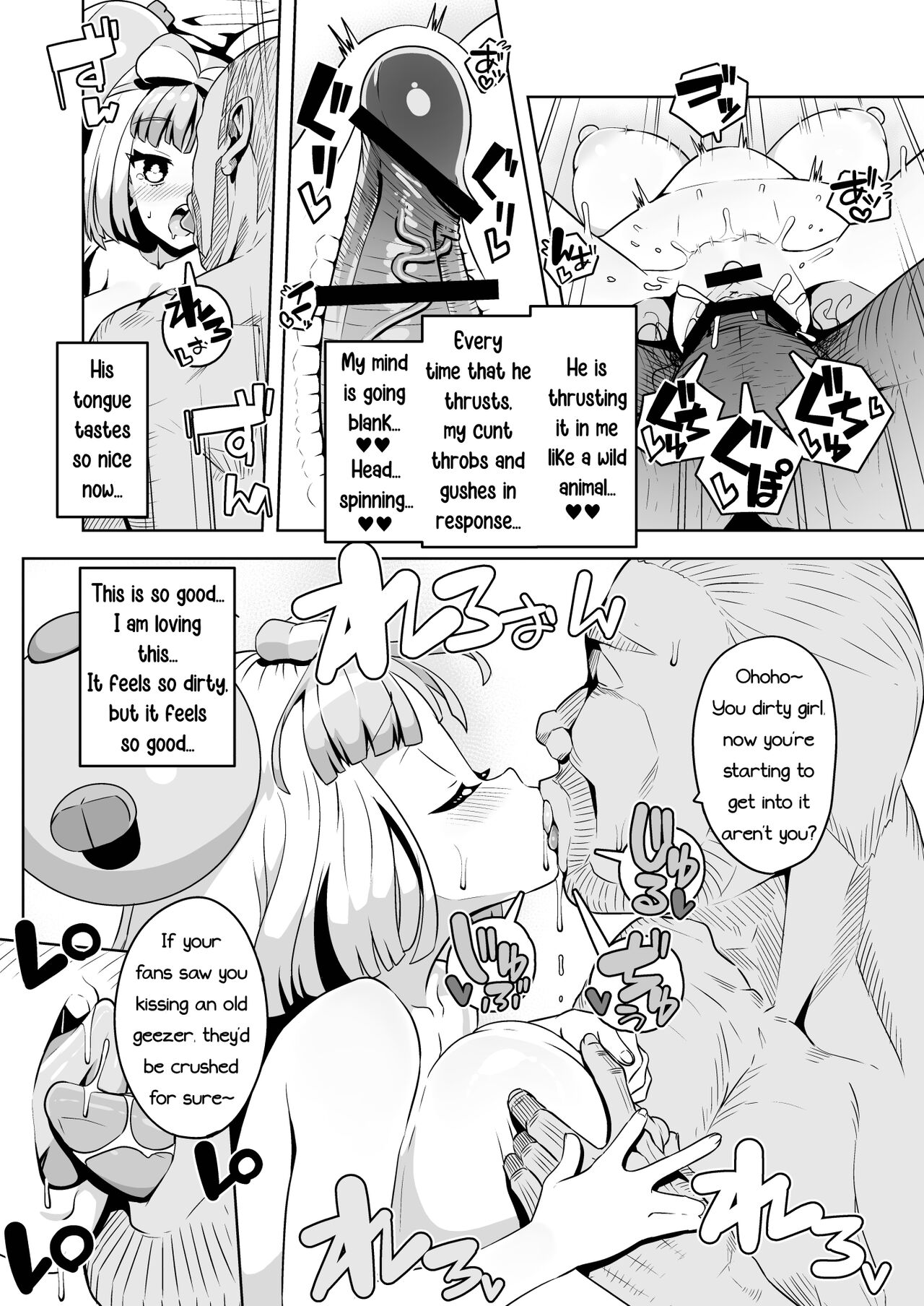 Electric Reverse page 24