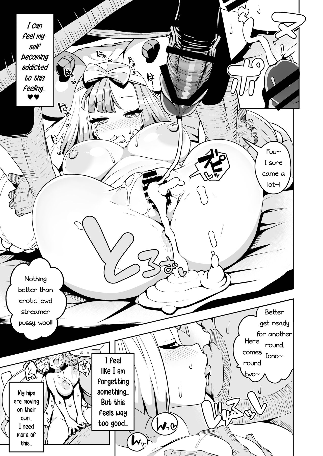 Electric Reverse page 27