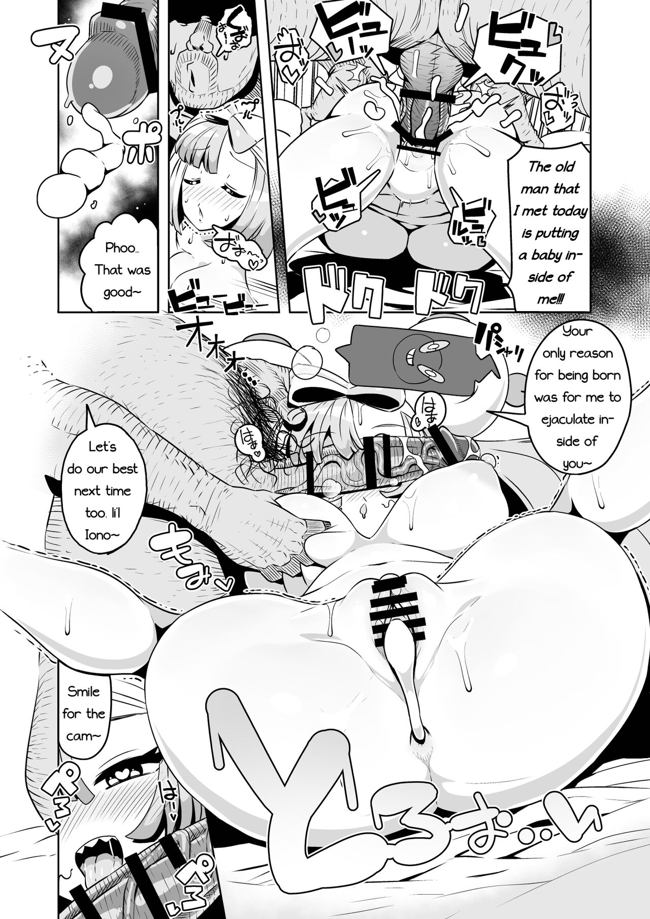 Electric Reverse page 30
