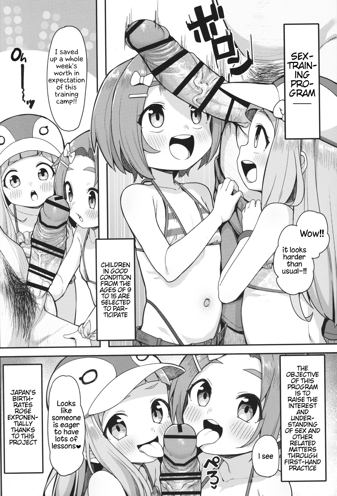 Elementary School Idol Legal Sex Camp page 4