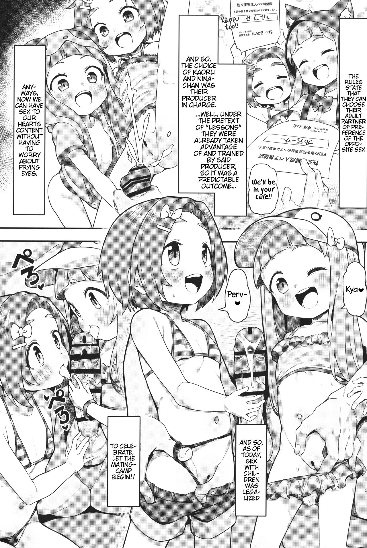 Elementary School Idol Legal Sex Camp page 5