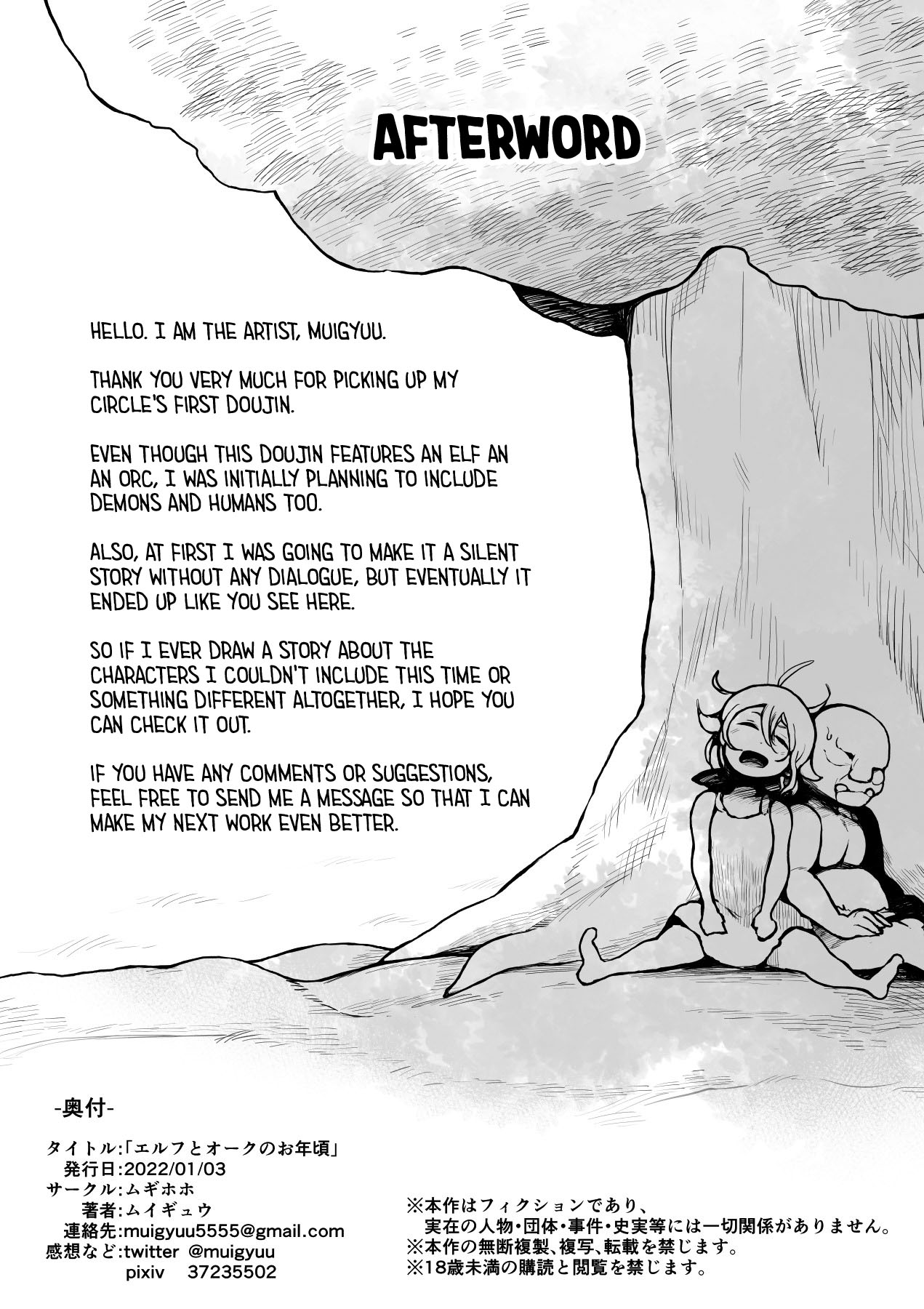 Elf And Orc Are Growing Up page 25