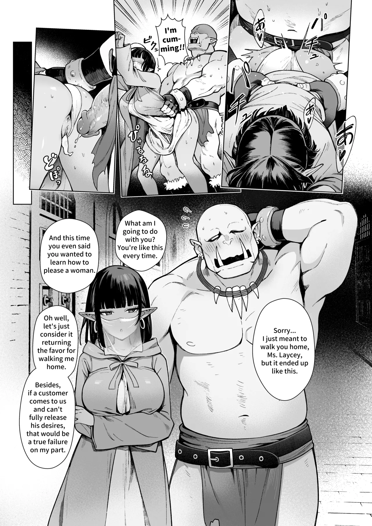 Elf Brothel Room No.3 Laycey ~A Virgin Orc Requested a Dark-Skinned Elf~ 2 page 5