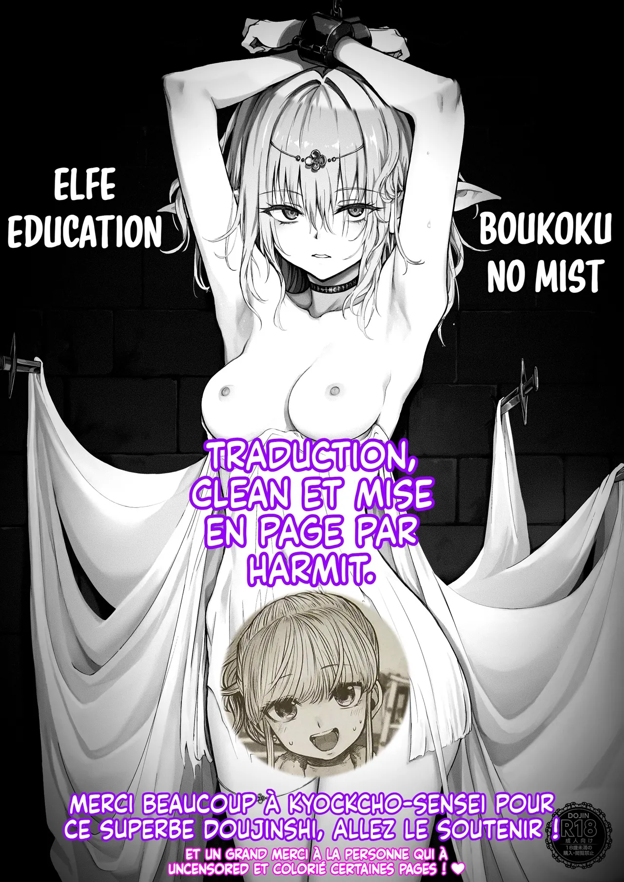 ELF Education. -Boukoku no Mist- page 36