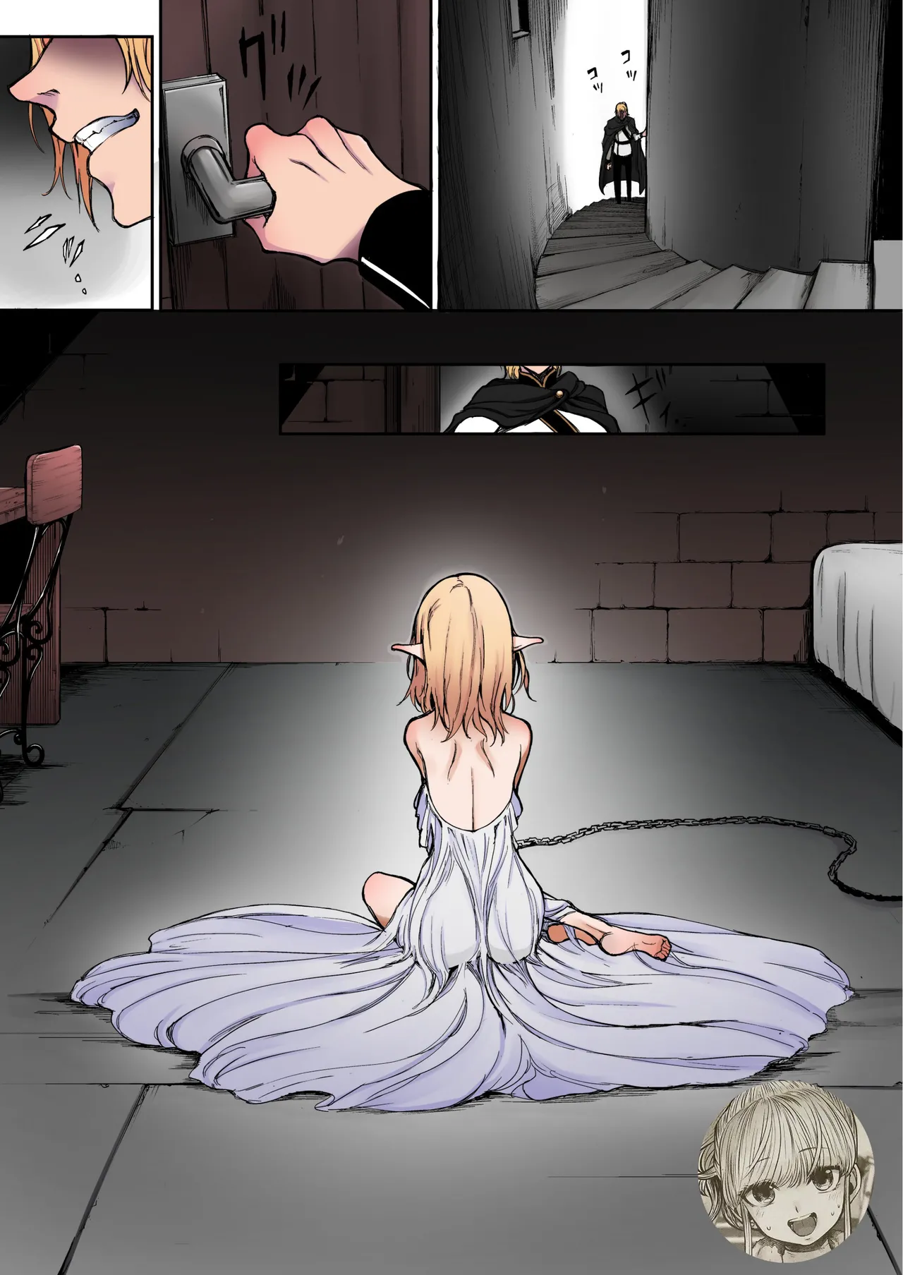 ELF Education. -Boukoku no Mist- page 6