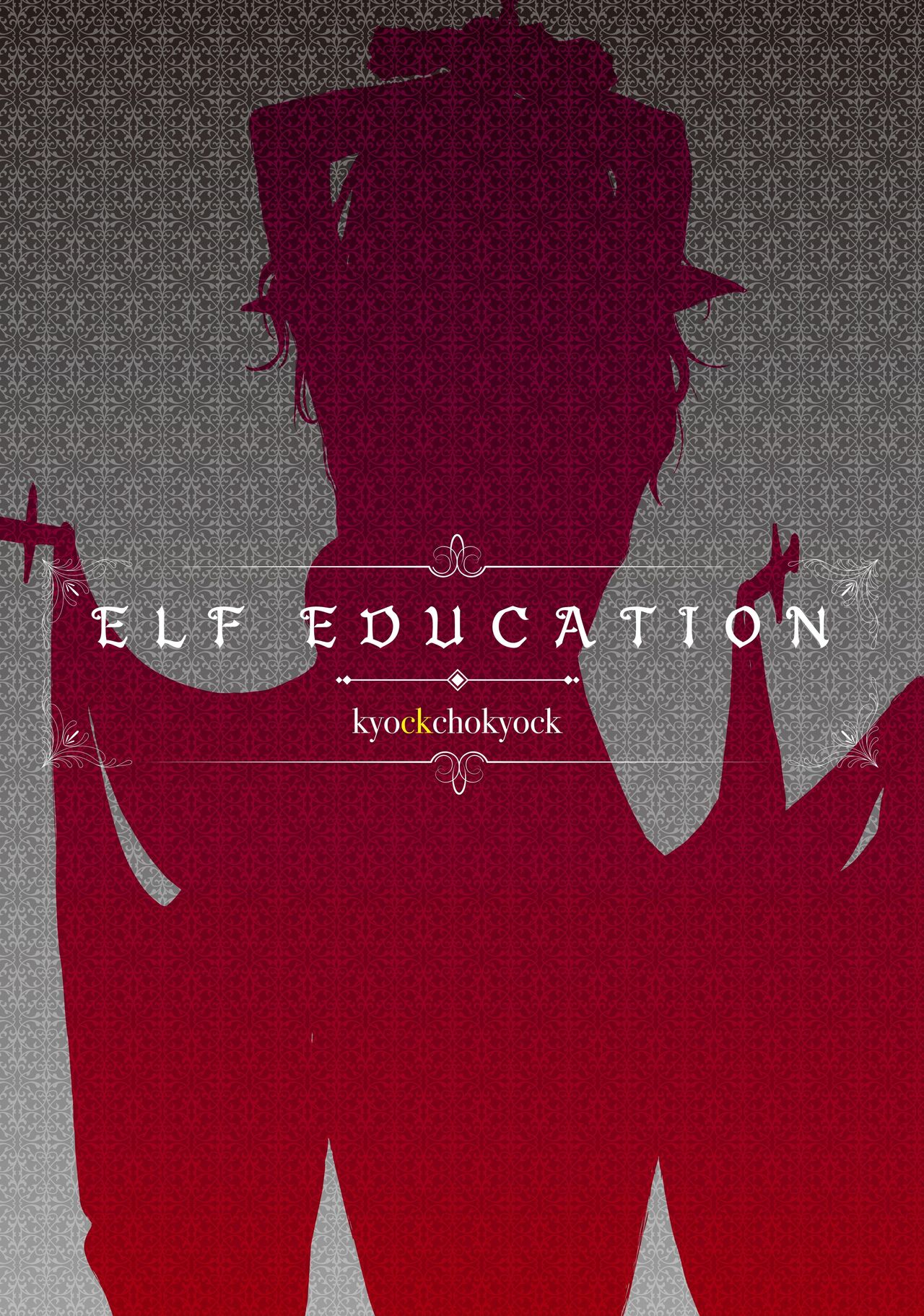Elf Education -Mist, from the fallen country- page 35