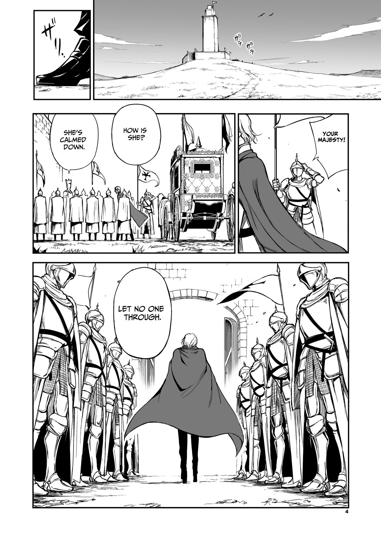 Elf Education -Mist, from the fallen country- page 4