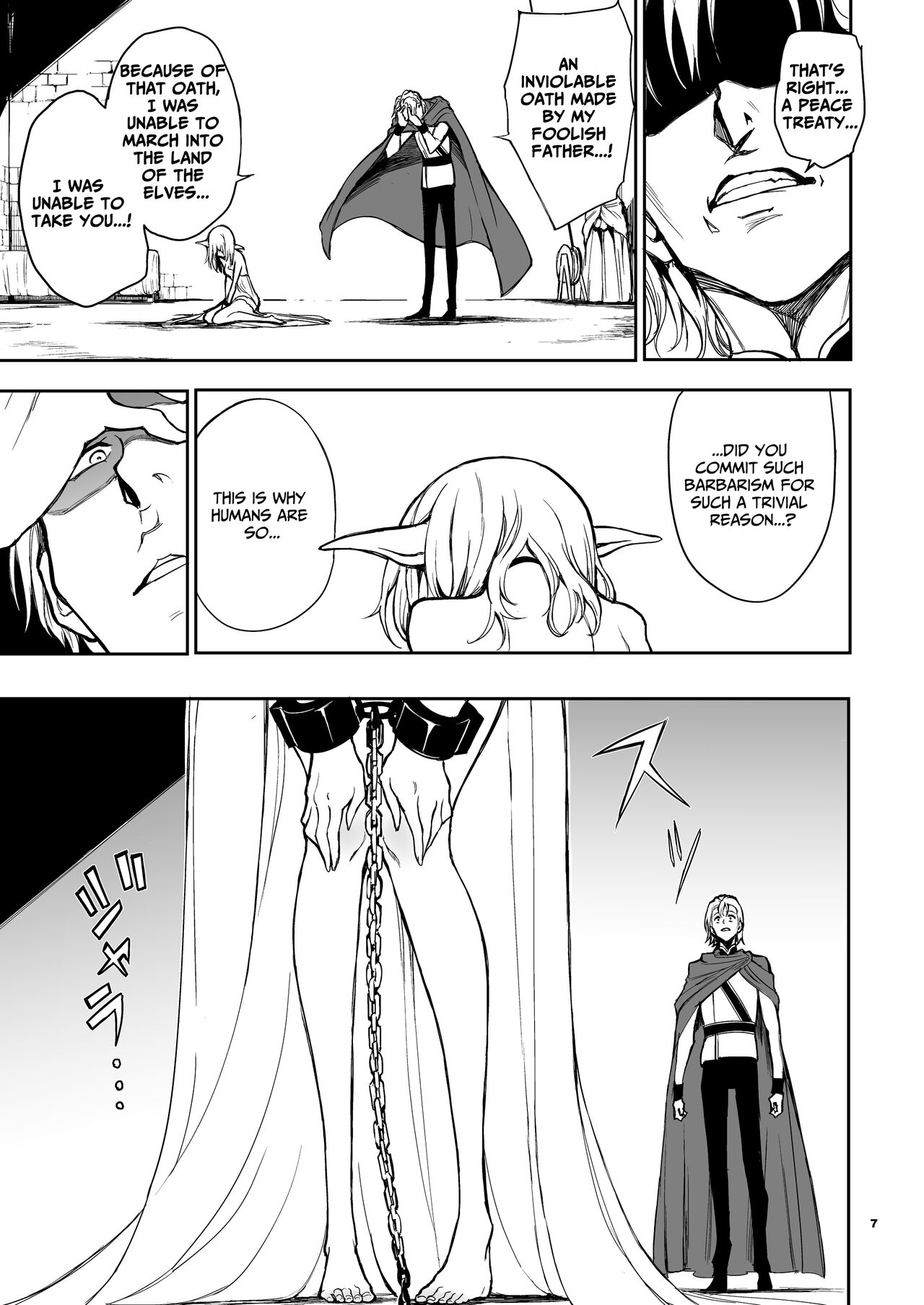 Elf Education -Mist, from the fallen country- page 7