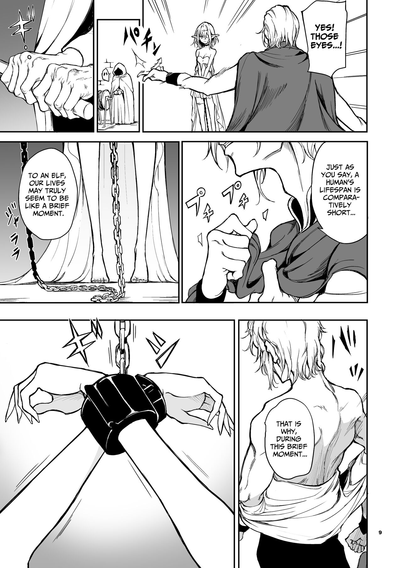 Elf Education -Mist, from the fallen country- page 9
