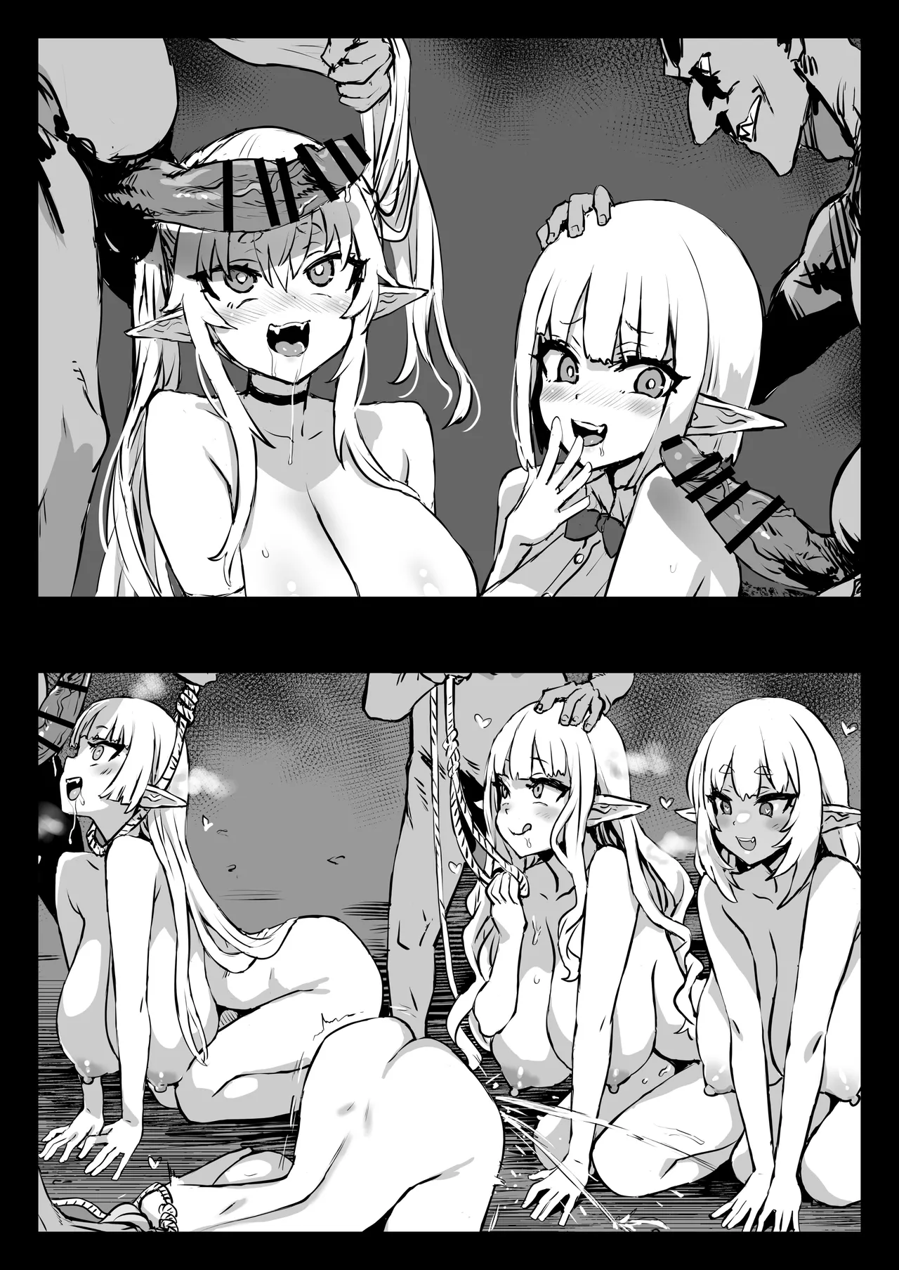 Elf Girls Who Luuuv Goblins 1+2 page 1