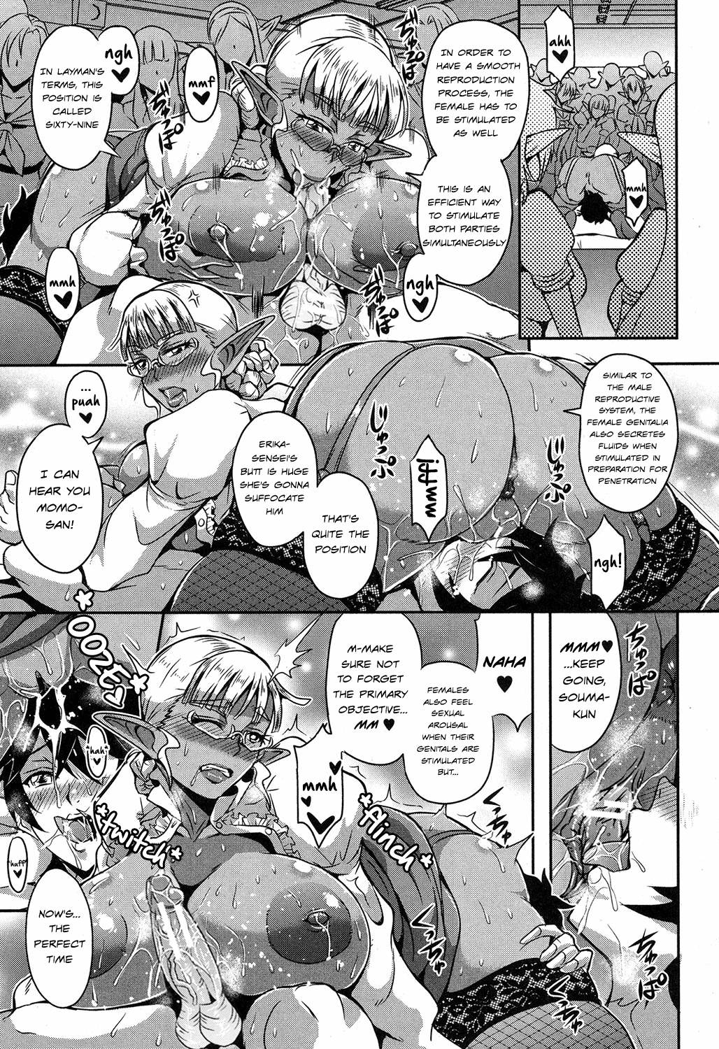 Elf Harem Academia page 10