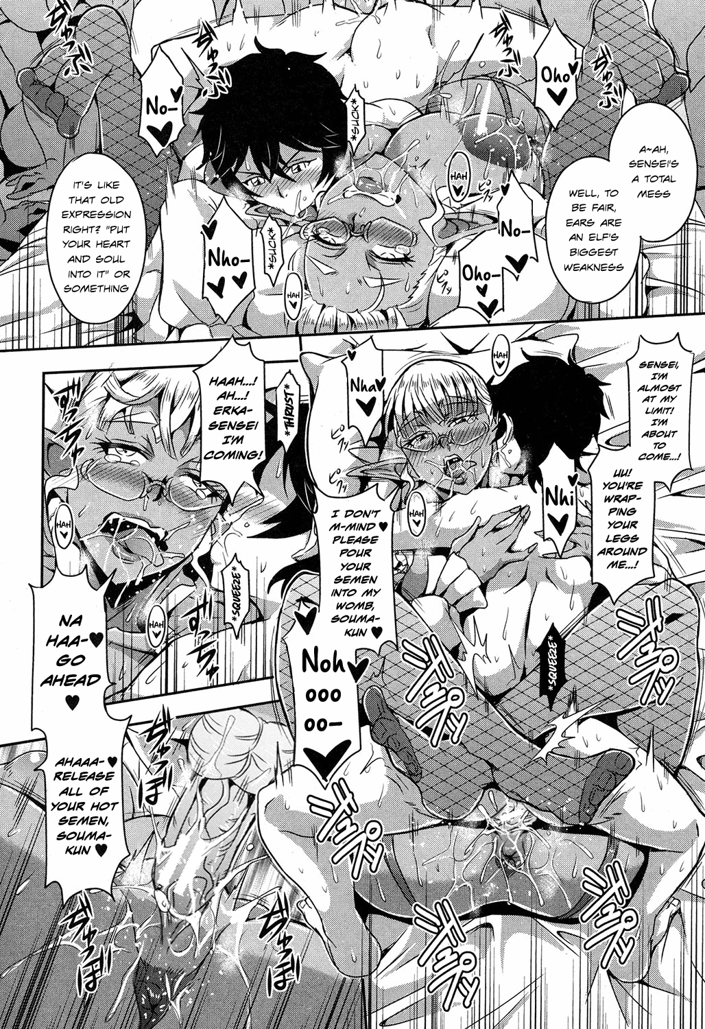 Elf Harem Academia page 15