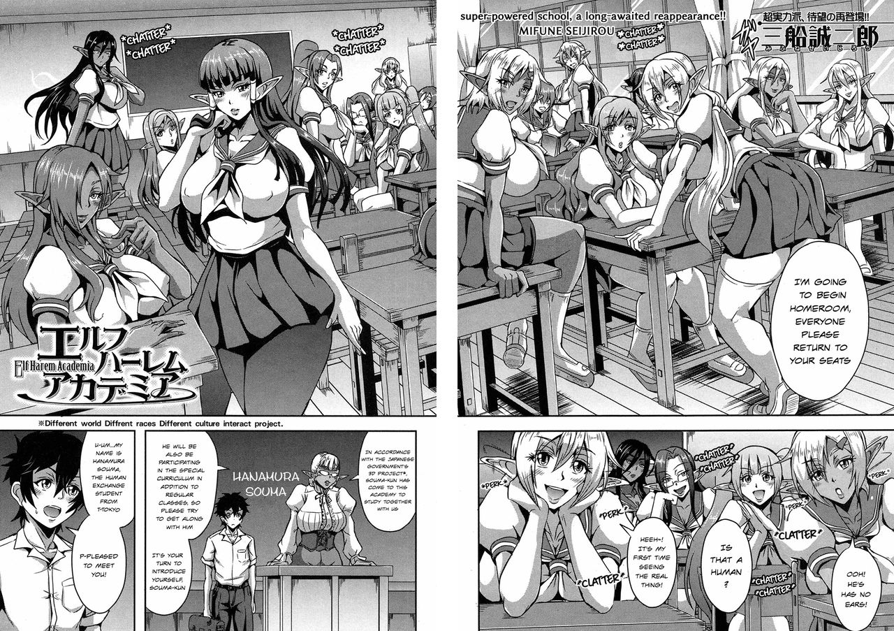 Elf Harem Academia page 2