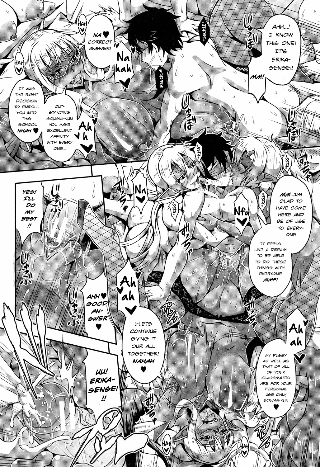 Elf Harem Academia page 31