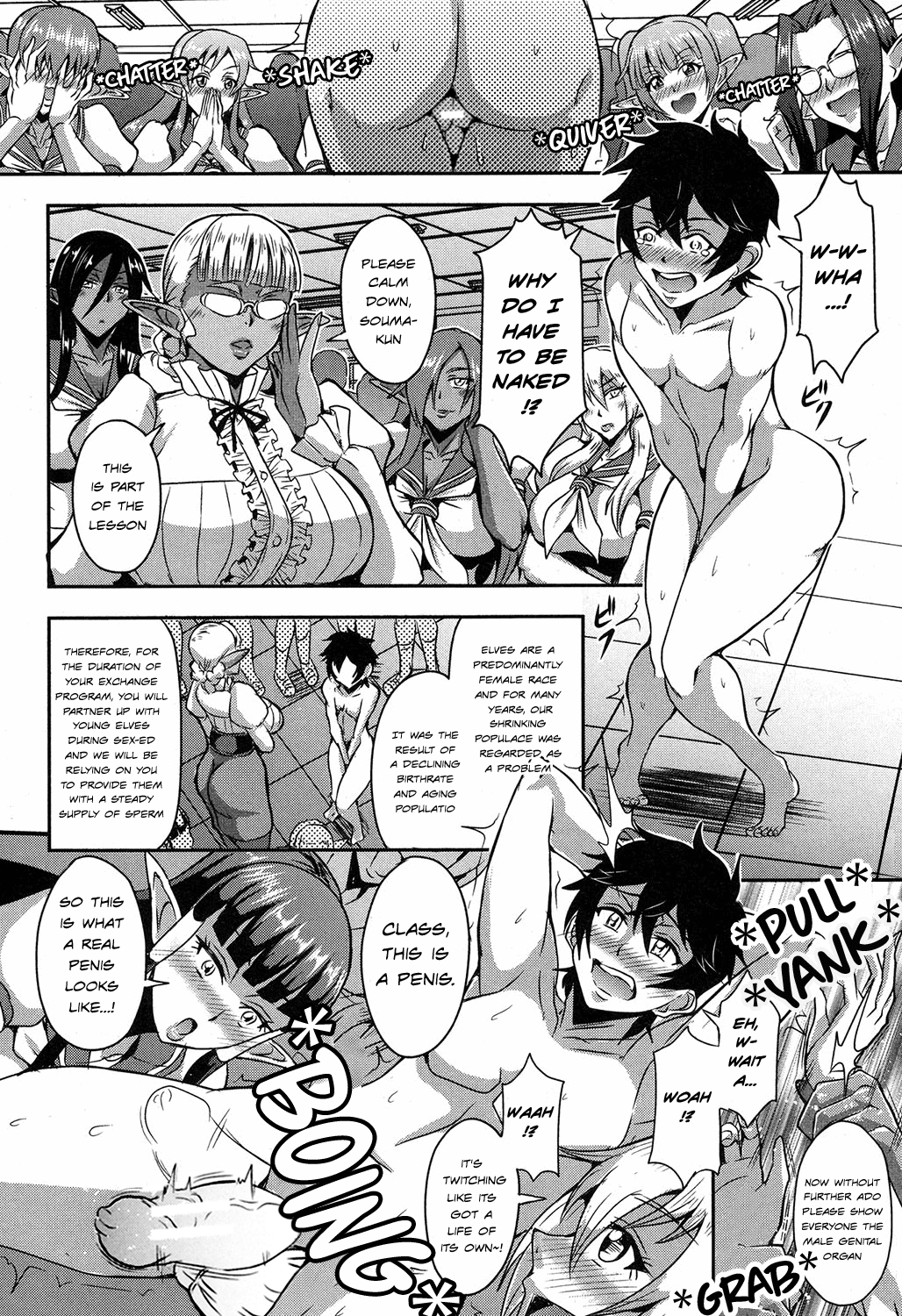 Elf Harem Academia page 5