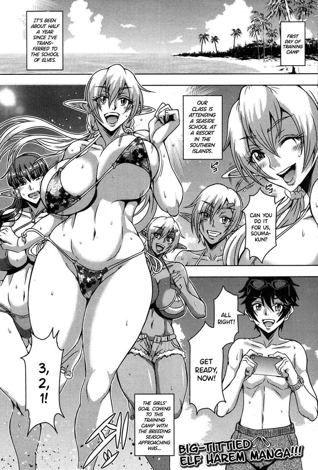 Elf Harem Academia Nangoku Kozukuri Gasshuku Hen page 1