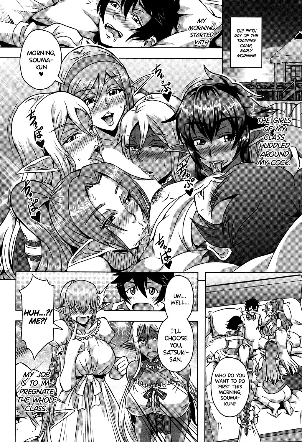 Elf Harem Academia Nangoku Kozukuri Gasshuku Hen page 16