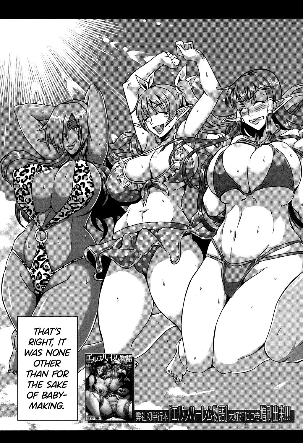 Elf Harem Academia Nangoku Kozukuri Gasshuku Hen page 3