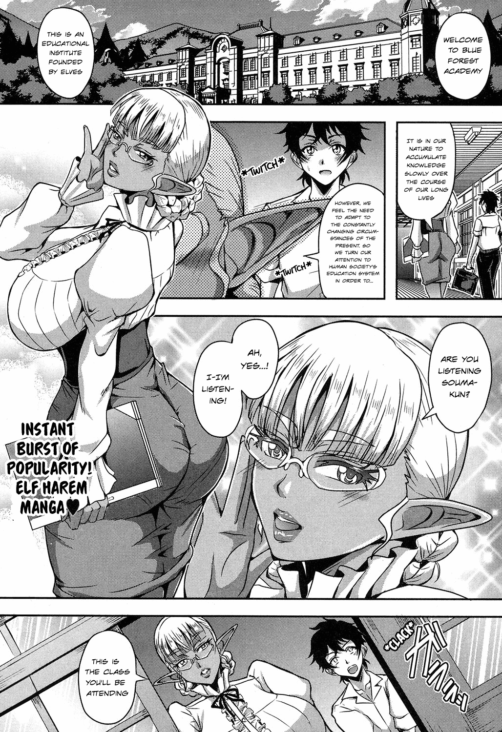 Elf Harem Academia page 1