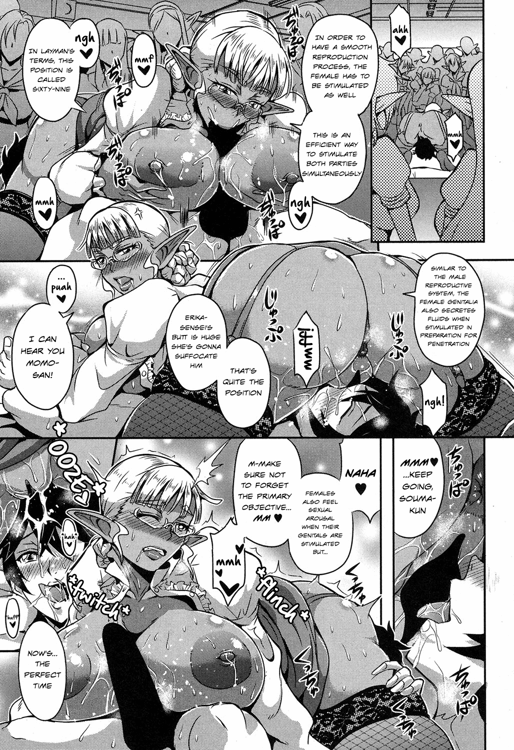 Elf Harem Academia page 11