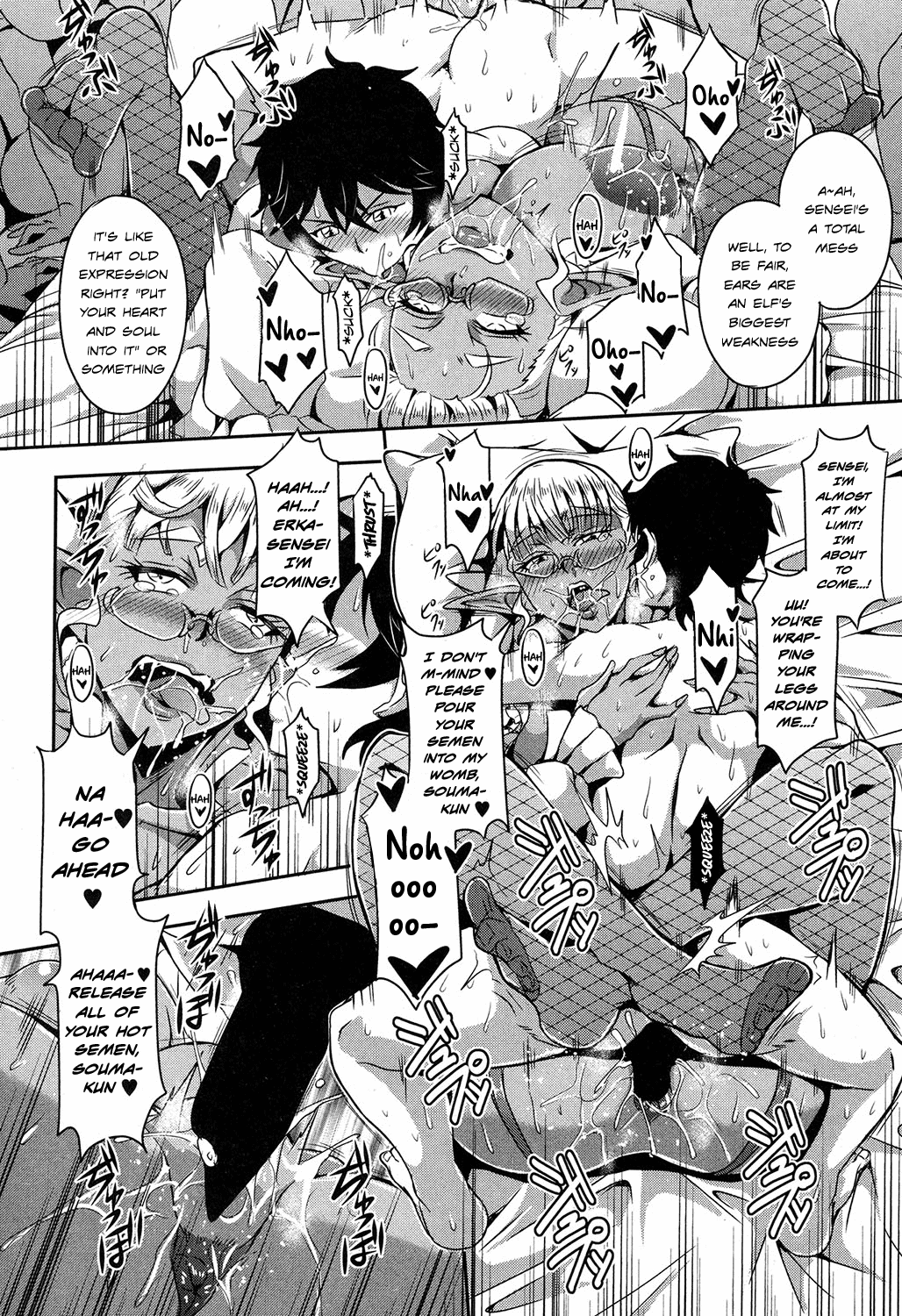 Elf Harem Academia page 16
