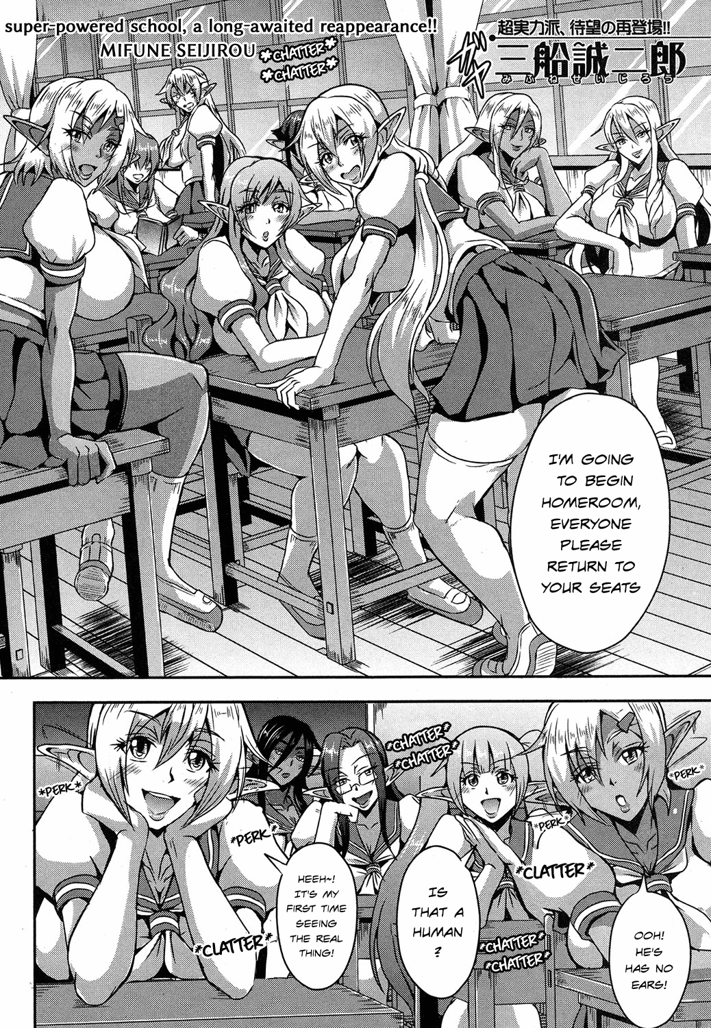 Elf Harem Academia page 2