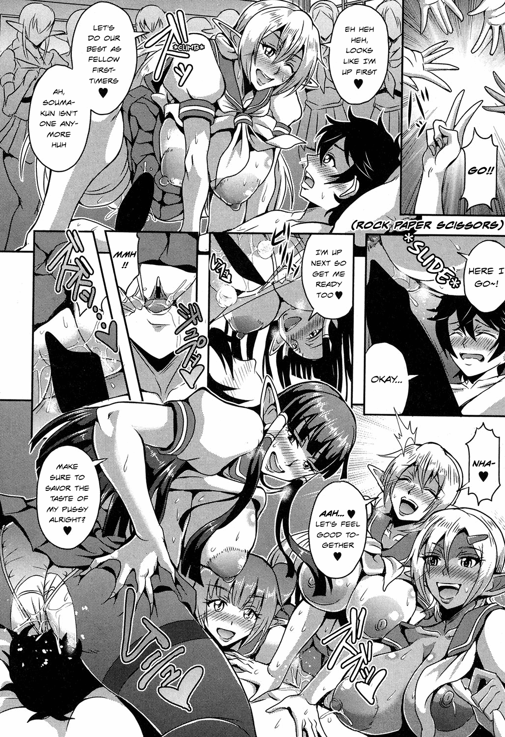 Elf Harem Academia page 20