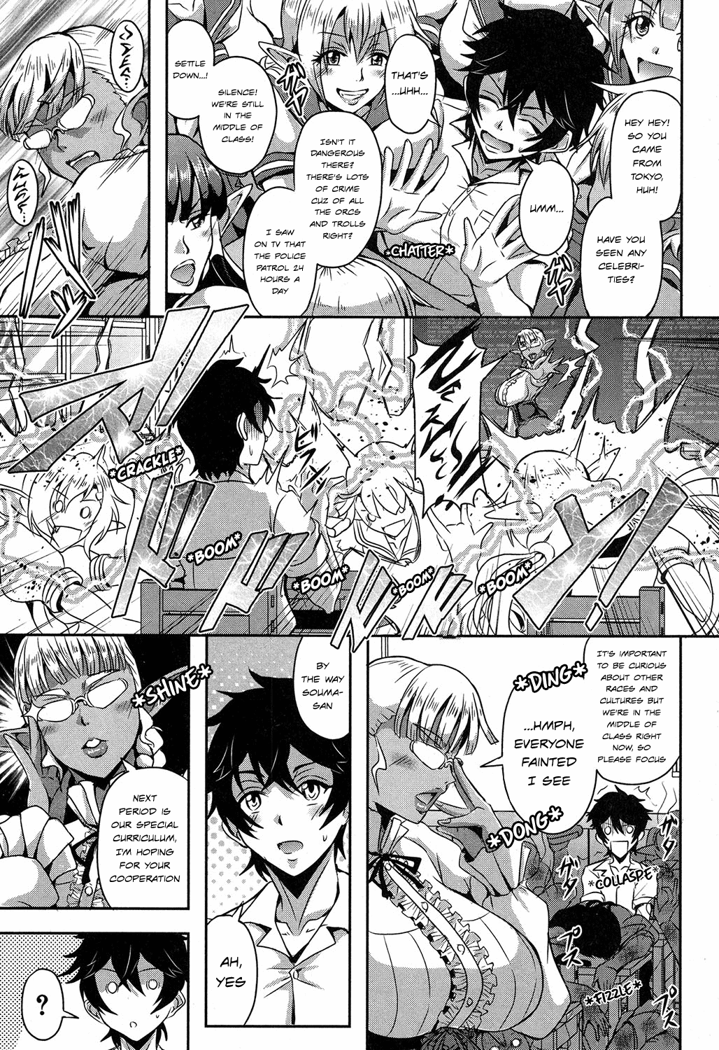 Elf Harem Academia page 5