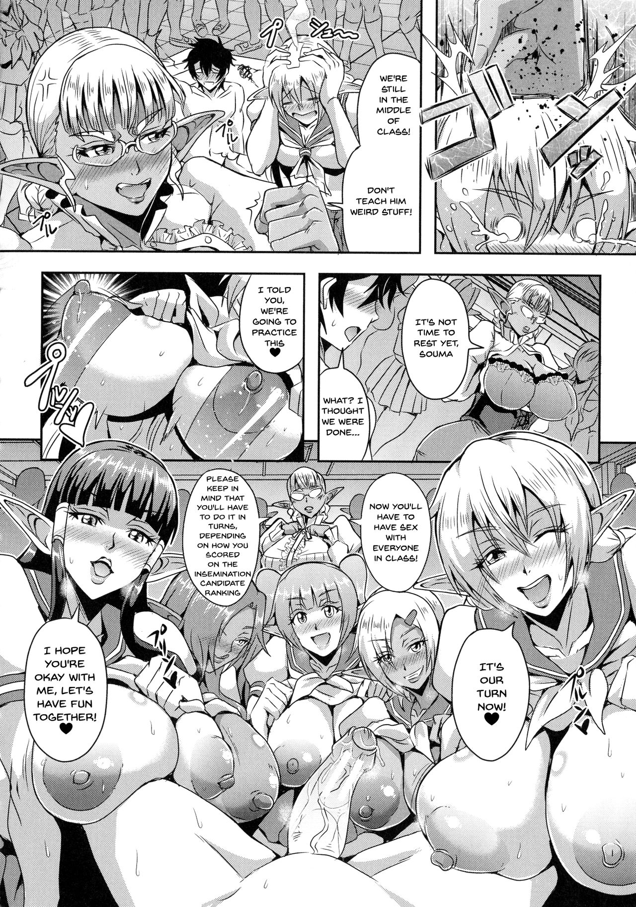 Elf Harem Monogatari - Elf Harem Story page 103