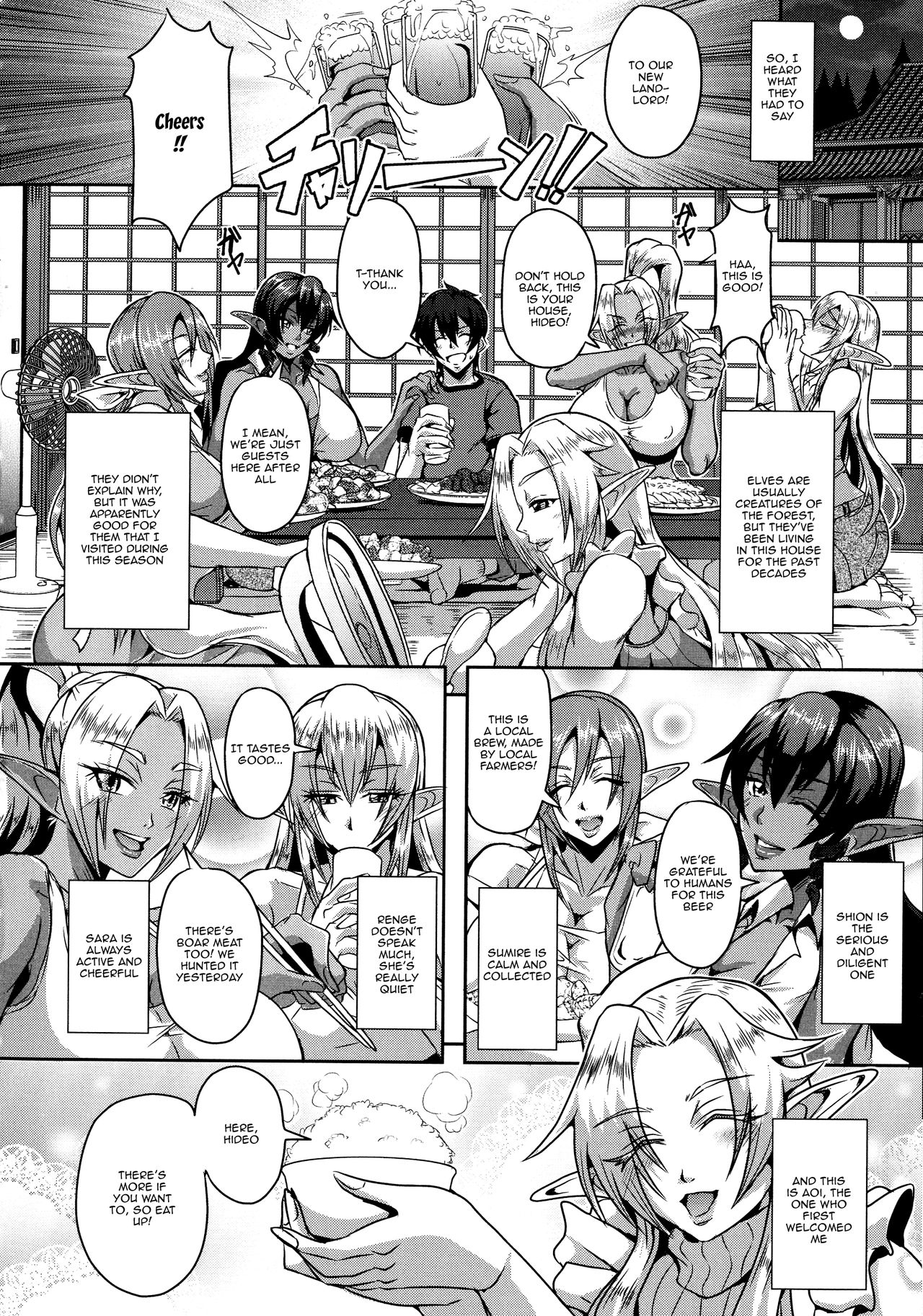 Elf Harem Monogatari - Elf Harem Story page 12