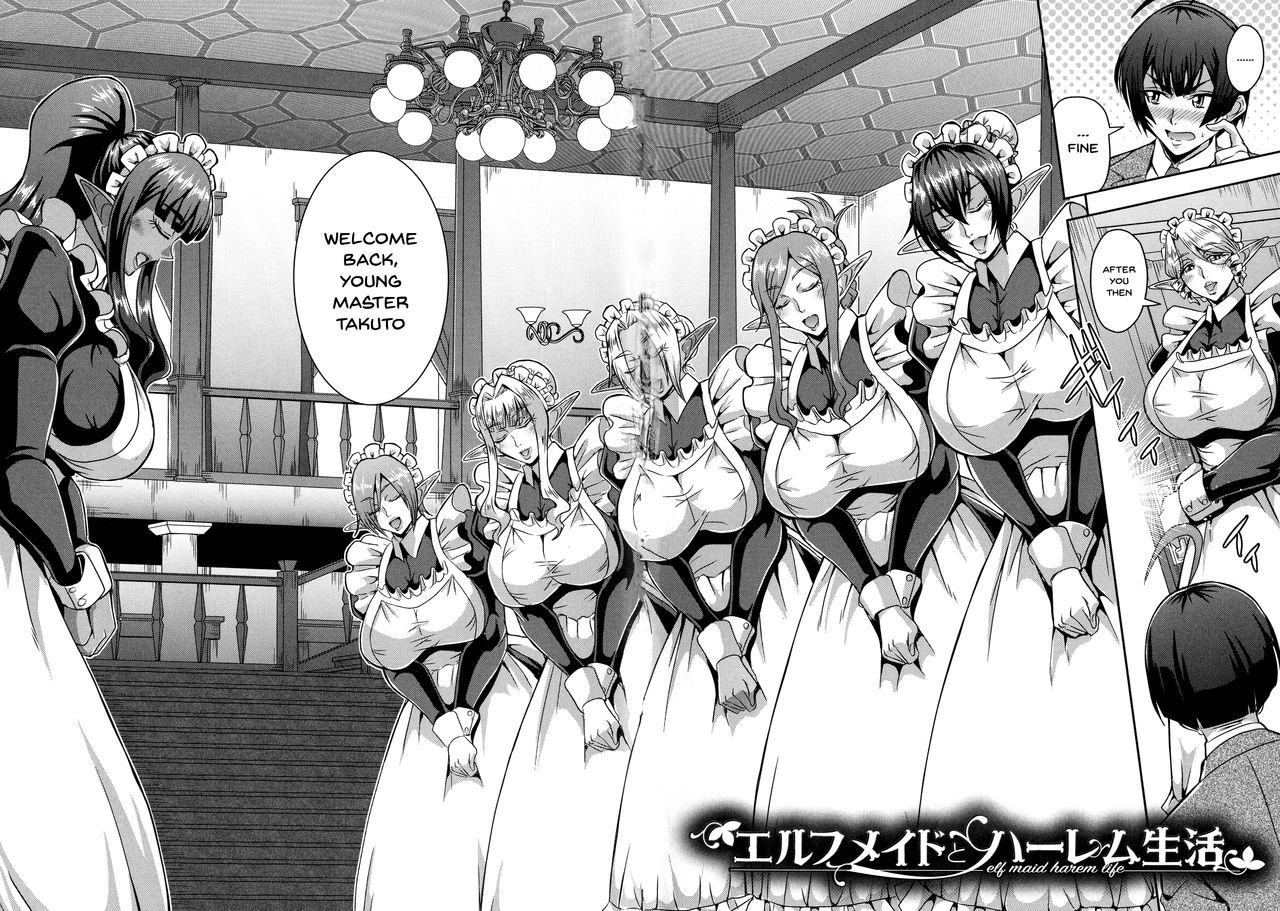 Elf Harem Monogatari - Elf Harem Story page 123