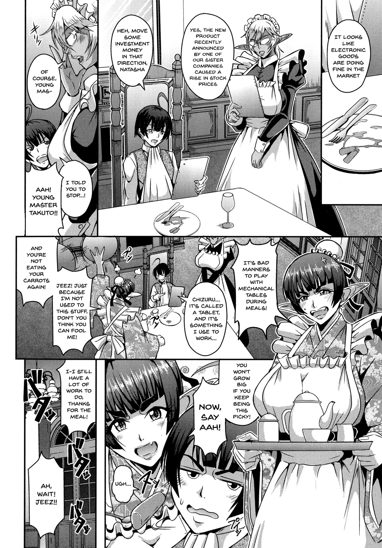 Elf Harem Monogatari - Elf Harem Story page 124