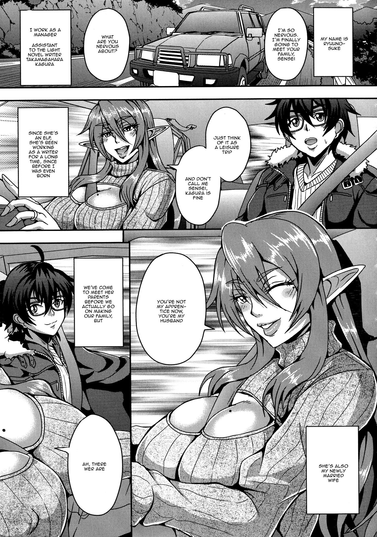 Elf Harem Monogatari - Elf Harem Story page 43