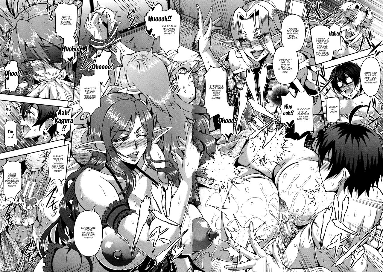 Elf Harem Monogatari - Elf Harem Story page 74