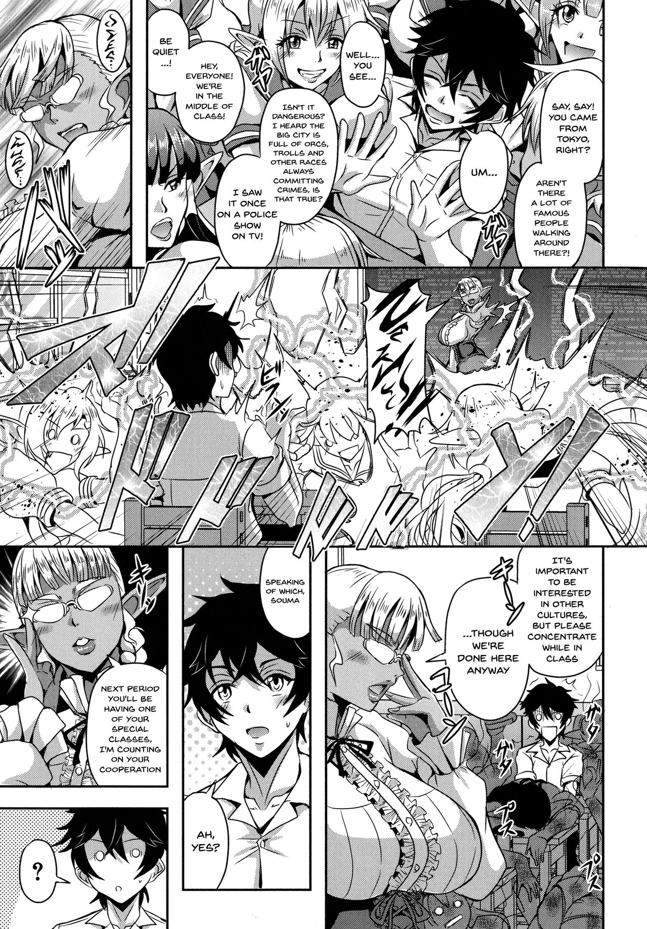 Elf Harem Monogatari - Elf Harem Story page 90