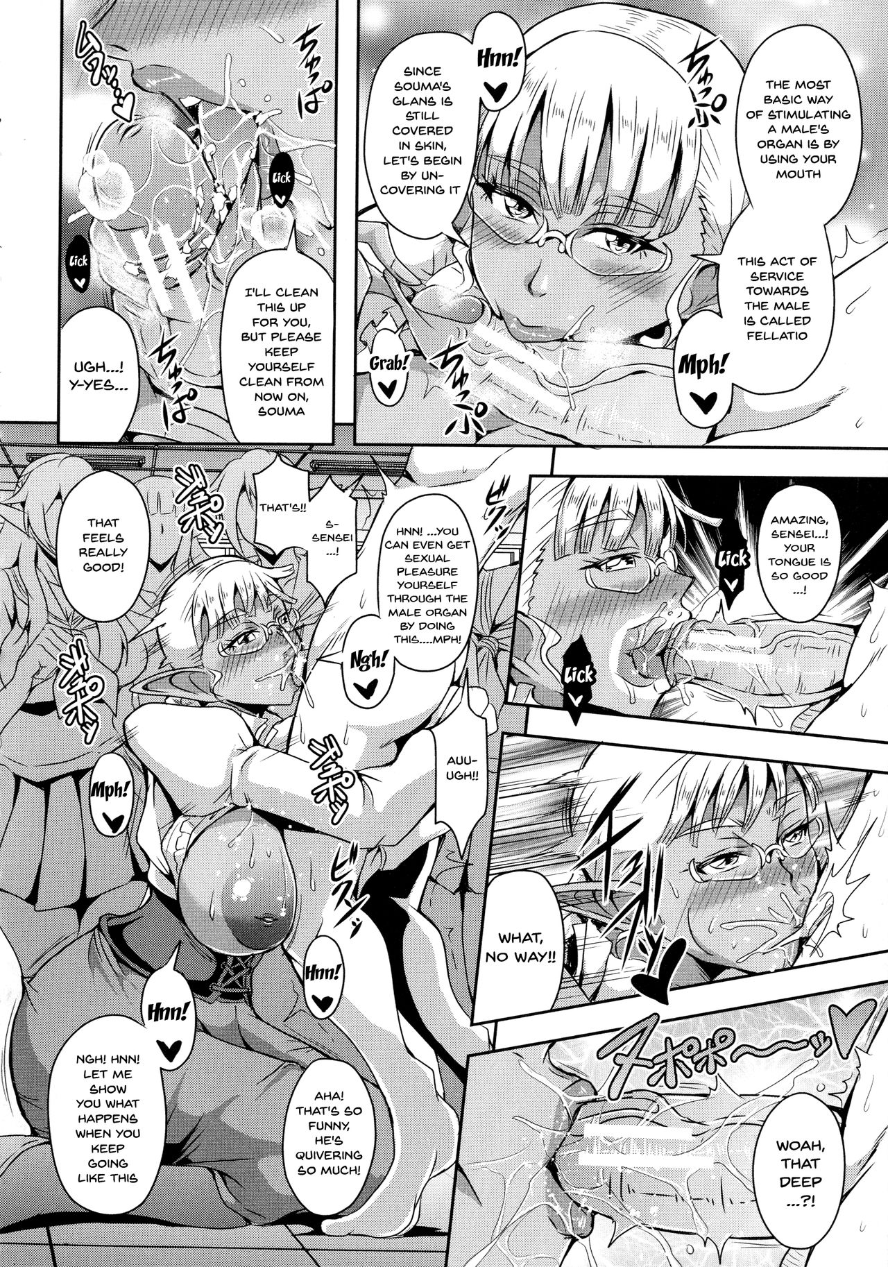 Elf Harem Monogatari - Elf Harem Story page 93