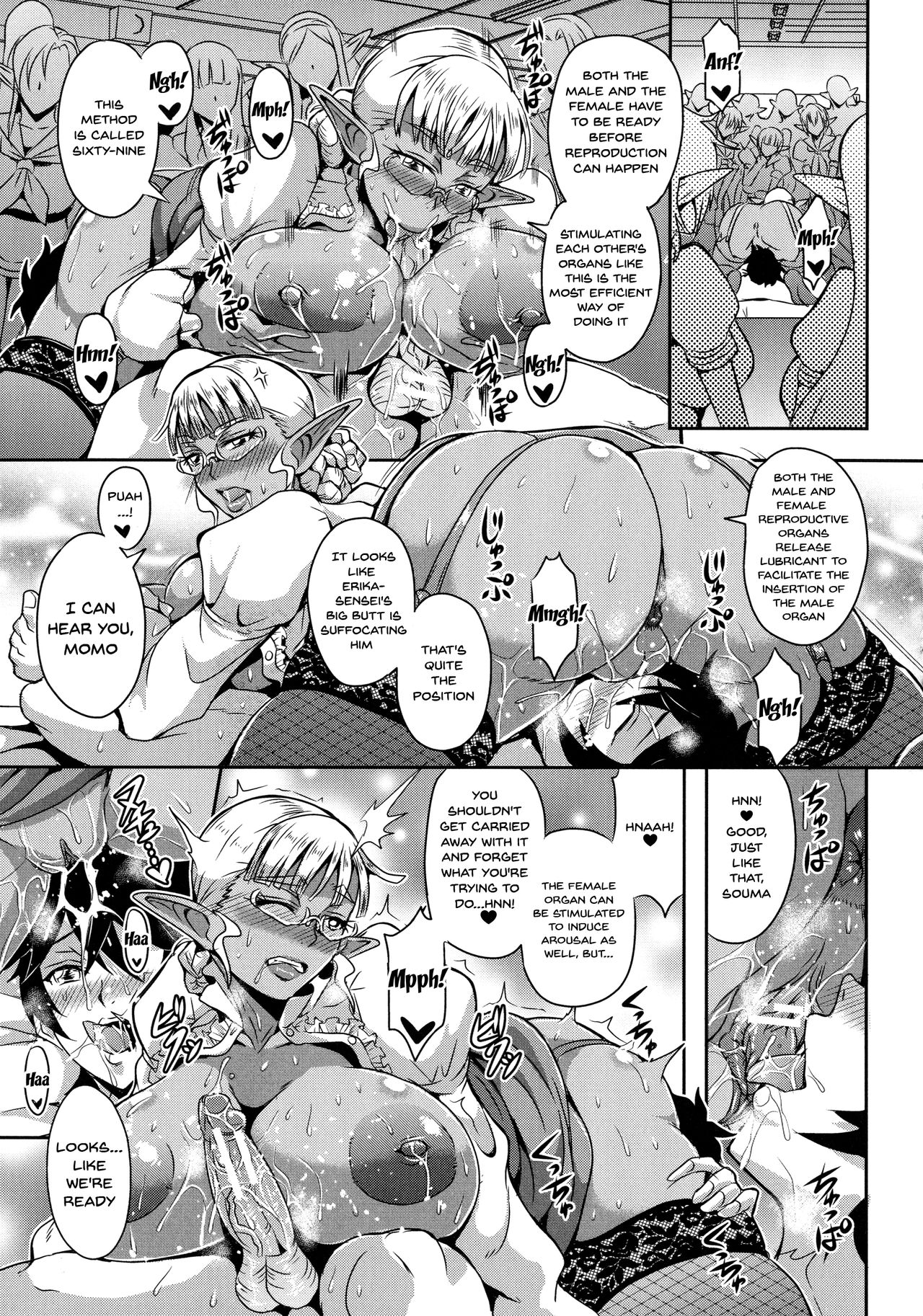 Elf Harem Monogatari - Elf Harem Story page 96