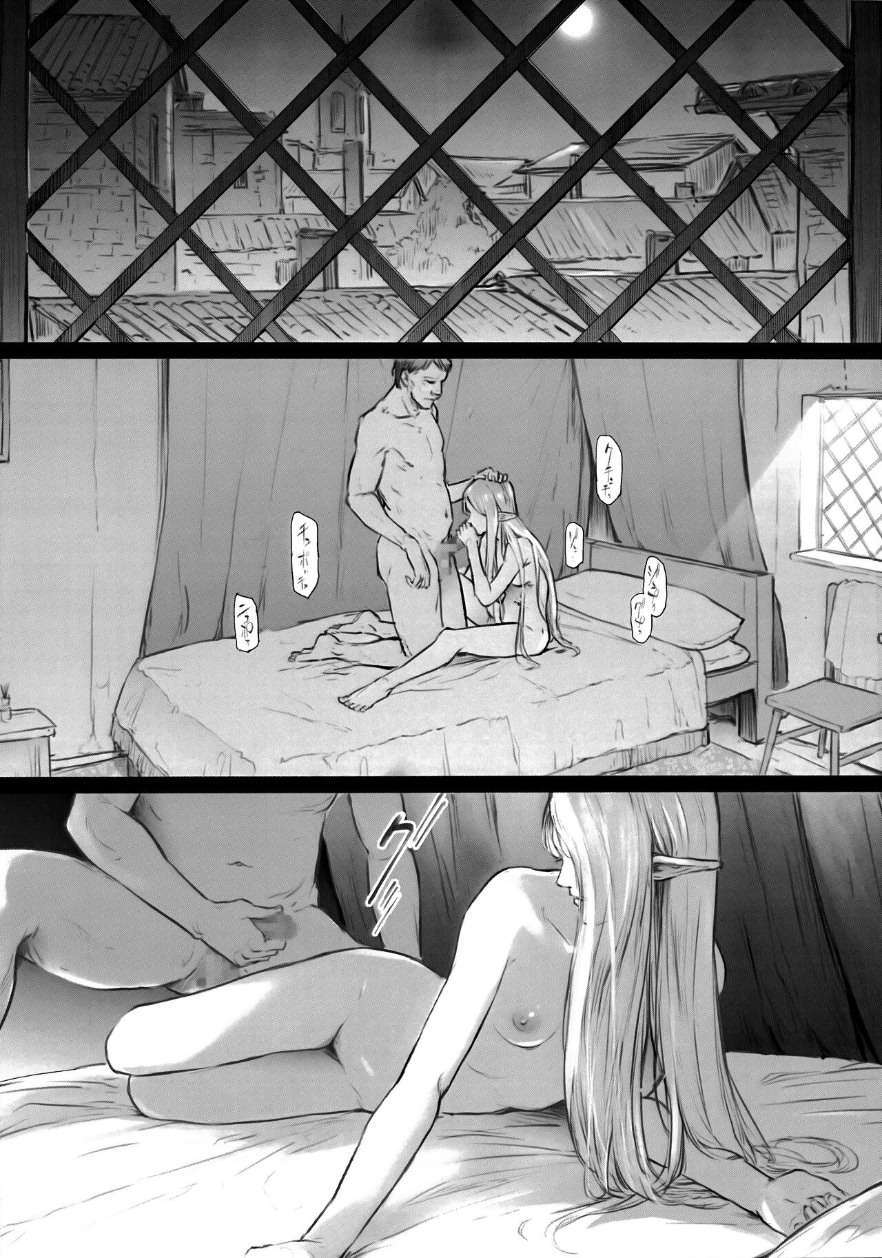 ELF HUNT + Paper page 9