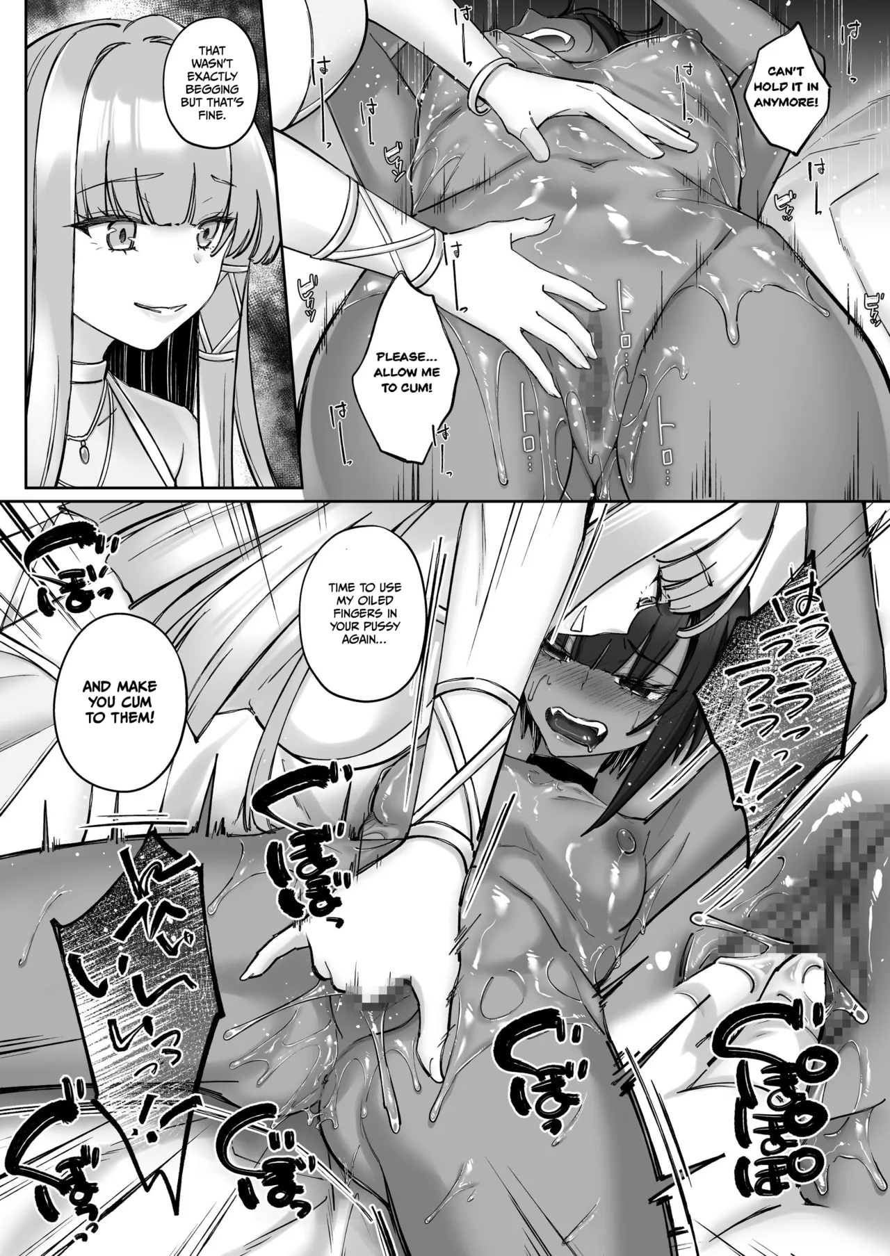 Elf Kanraku ~Elf ni Ecchi na Inmon o Tsukete Les Ochi Saseru~ page 15