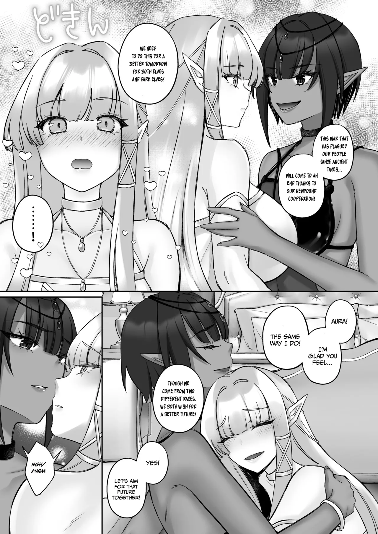 Elf Kanraku ~Elf ni Ecchi na Inmon o Tsukete Les Ochi Saseru~ page 51