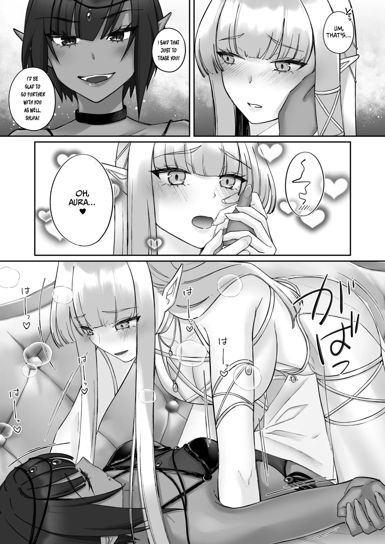 Elf Kanraku ~Elf ni Ecchi na Inmon o Tsukete Les Ochi Saseru~ page 53